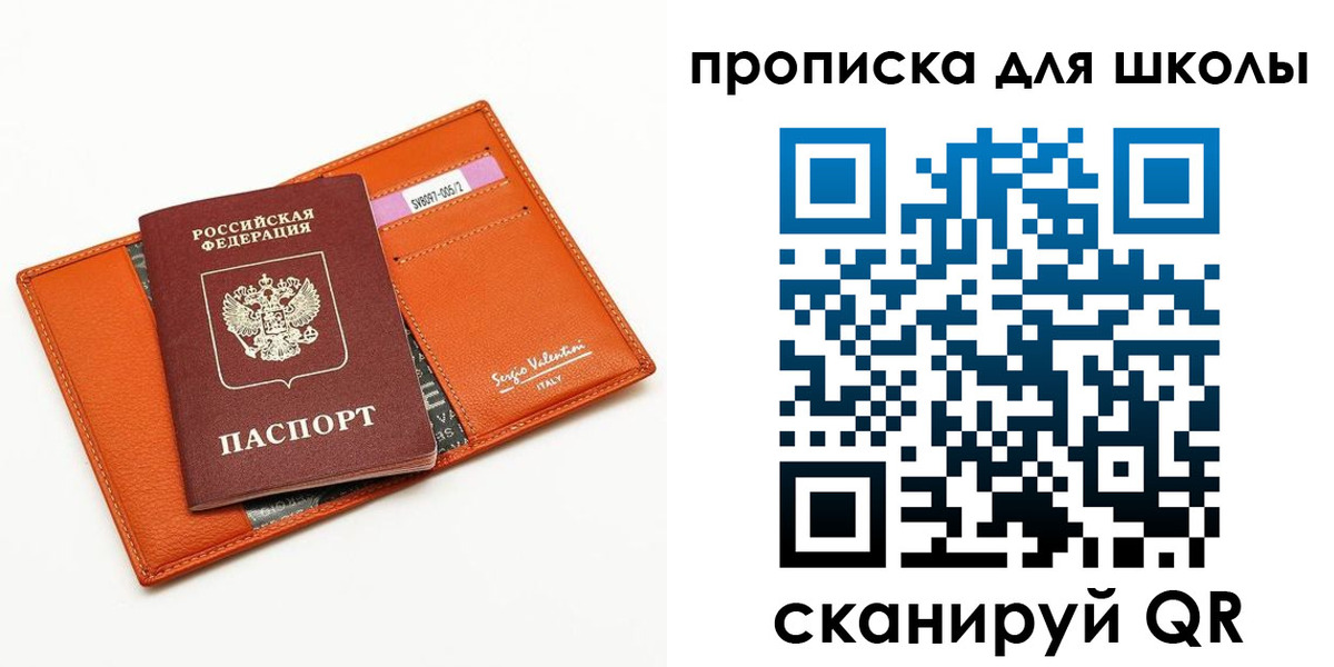 прописка иностранных граждан в Лысьве