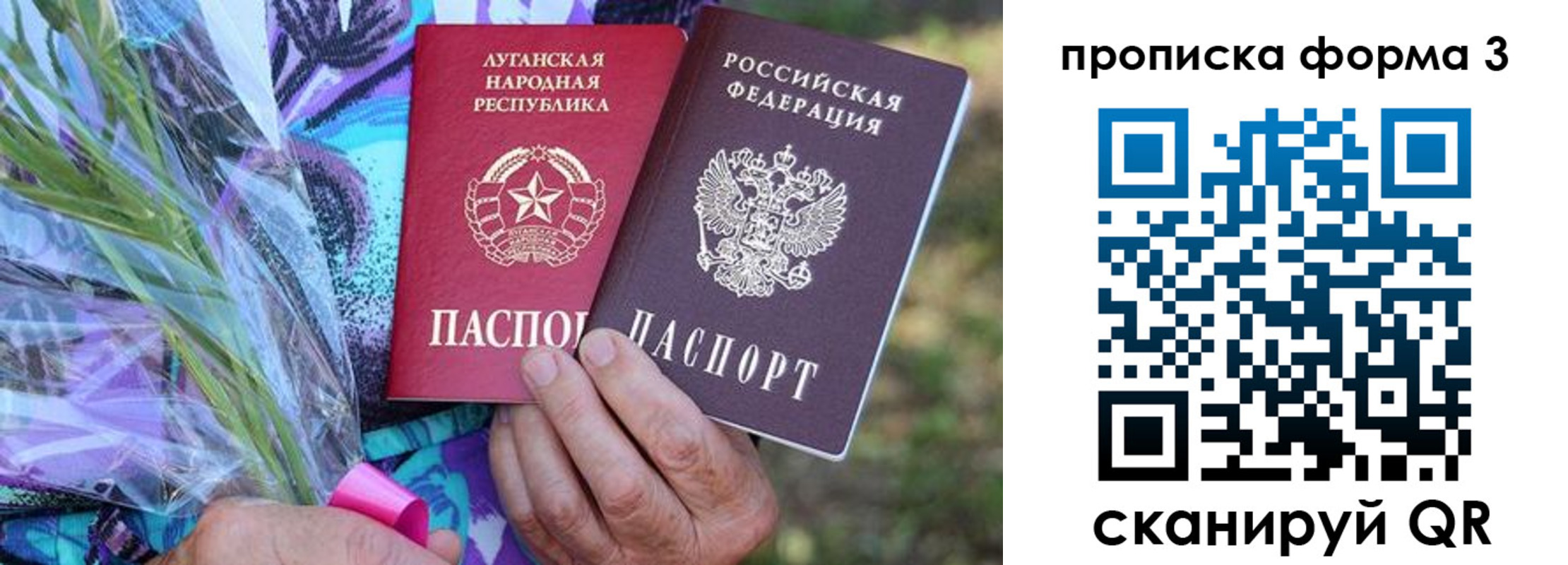 временная регистрация законно в Лысьве