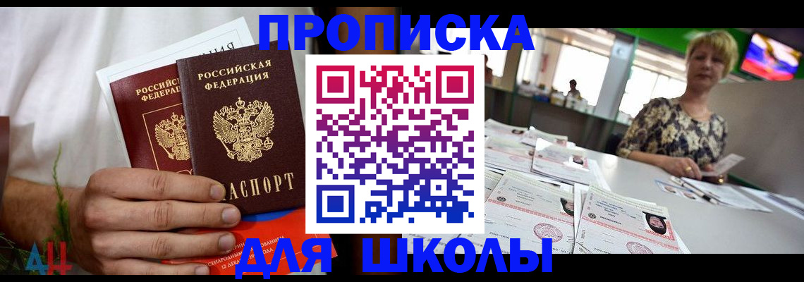 временная регистрация госуслуги в Лысьве