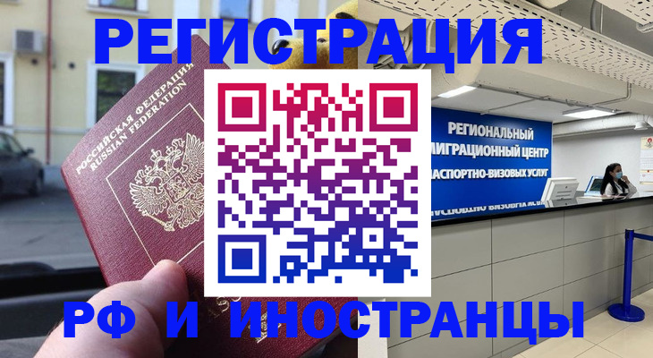 пропишу в квартире в Лысьве